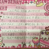 お教室内でお悩み解決！　パート２