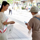 社会を明るくする運動